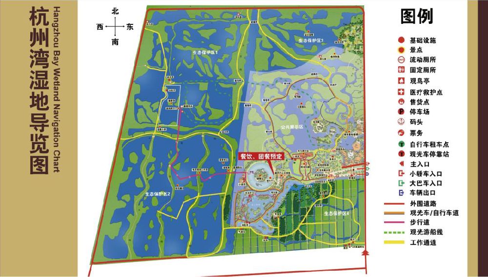 2018宁波杭州湾国家湿地公园游览线路及门票价格调整啦